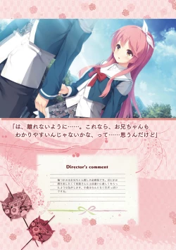 Page 218 of SENREN BANKA OFFICIAL VISUAL FAN BOOK