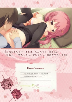 Page 222 of SENREN BANKA OFFICIAL VISUAL FAN BOOK