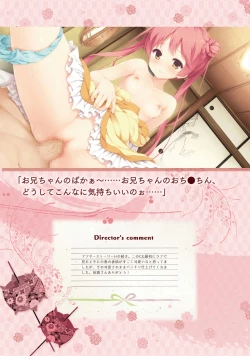 Page 230 of SENREN BANKA OFFICIAL VISUAL FAN BOOK