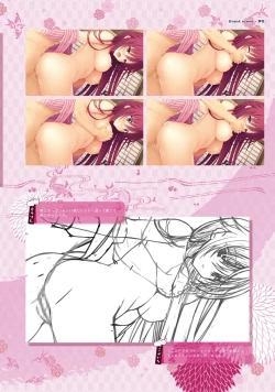 Page 247 of SENREN BANKA OFFICIAL VISUAL FAN BOOK