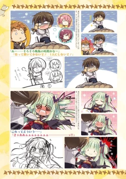 Page 250 of SENREN BANKA OFFICIAL VISUAL FAN BOOK