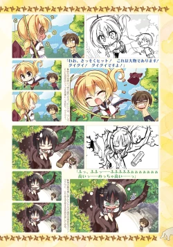 Page 255 of SENREN BANKA OFFICIAL VISUAL FAN BOOK