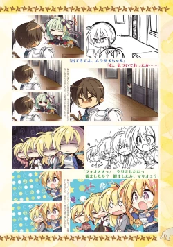 Page 261 of SENREN BANKA OFFICIAL VISUAL FAN BOOK