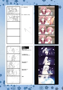 Page 270 of SENREN BANKA OFFICIAL VISUAL FAN BOOK