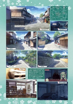 Page 272 of SENREN BANKA OFFICIAL VISUAL FAN BOOK