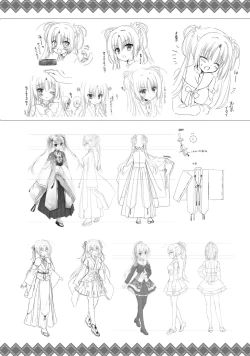 Page 277 of SENREN BANKA OFFICIAL VISUAL FAN BOOK