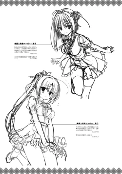 Page 290 of SENREN BANKA OFFICIAL VISUAL FAN BOOK