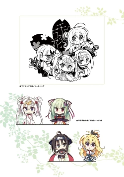 Page 32 of SENREN BANKA OFFICIAL VISUAL FAN BOOK