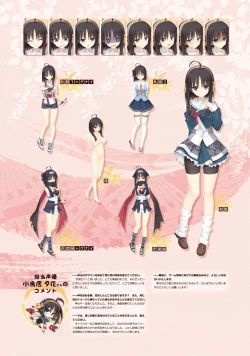 Page 37 of SENREN BANKA OFFICIAL VISUAL FAN BOOK