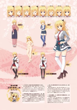 Page 41 of SENREN BANKA OFFICIAL VISUAL FAN BOOK