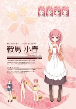 Page 42 of SENREN BANKA OFFICIAL VISUAL FAN BOOK