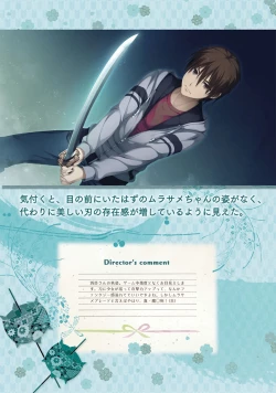 Page 60 of SENREN BANKA OFFICIAL VISUAL FAN BOOK