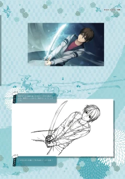 Page 61 of SENREN BANKA OFFICIAL VISUAL FAN BOOK