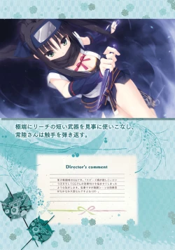 Page 62 of SENREN BANKA OFFICIAL VISUAL FAN BOOK