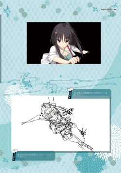 Page 63 of SENREN BANKA OFFICIAL VISUAL FAN BOOK