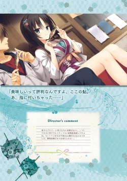 Page 68 of SENREN BANKA OFFICIAL VISUAL FAN BOOK