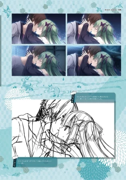 Page 73 of SENREN BANKA OFFICIAL VISUAL FAN BOOK