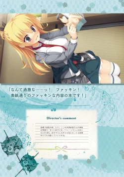 Page 74 of SENREN BANKA OFFICIAL VISUAL FAN BOOK