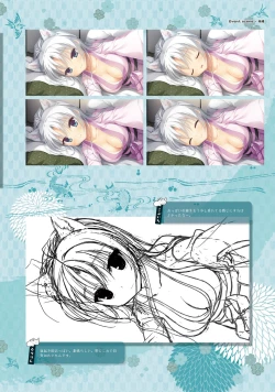 Page 79 of SENREN BANKA OFFICIAL VISUAL FAN BOOK