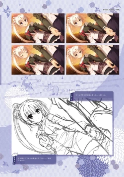 Page 85 of SENREN BANKA OFFICIAL VISUAL FAN BOOK