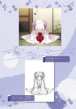 Page 93 of SENREN BANKA OFFICIAL VISUAL FAN BOOK