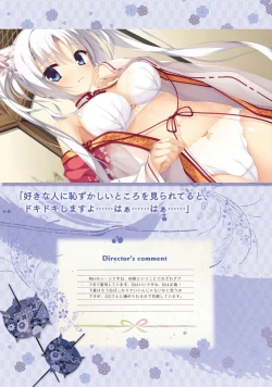 Page 94 of SENREN BANKA OFFICIAL VISUAL FAN BOOK