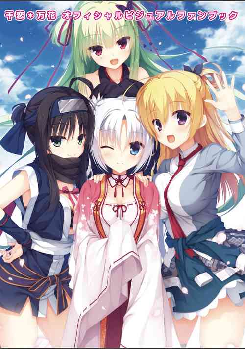 Download SENREN BANKA OFFICIAL VISUAL FAN BOOK
