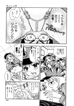 Page 123 of Venus paradise