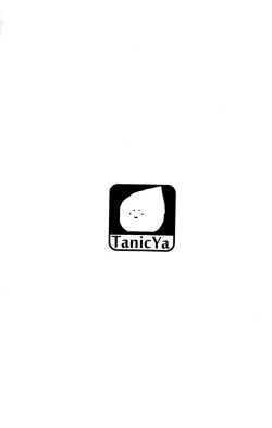 Page 22 of Chiryou desu