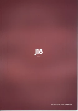 Page 78 of Daraku no Majo Shounen Yuusha to Tsurupeta Elf wa Ika ni Shite Majo ni Yabureta ka | Witch of Depravity: How the Young Hero and a Tiny Elf Fell Victim to a Sorceress