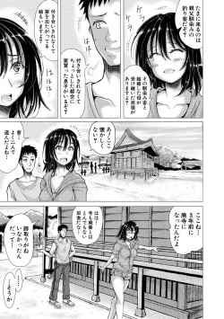 Page 181 of Meikko to Mainichi Sex - Every day I have sex with my niece.