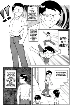 Page 109 of MegaManga #21: Super Taboo Extreme