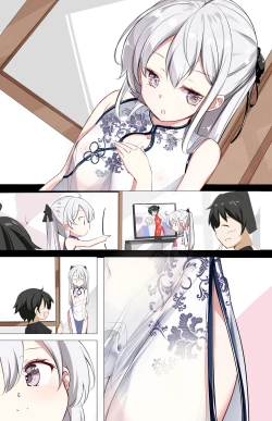 Page 42 of Imouto ga 1kai shika Me o Awasete kurenai | 妹妹一天只和我对上一次眼