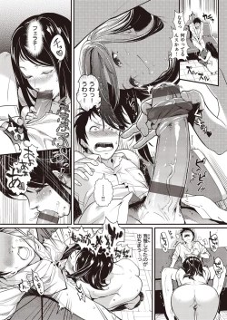 Page 42 of Oppai Canvas