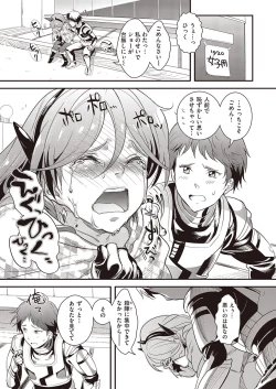 Page 69 of Oppai Canvas