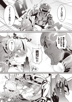 Page 77 of Oppai Canvas