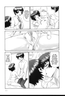 Page 11 of Kazoku no Shisen Shisshiki 2