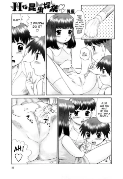 Page 26 of Koneko no Gakushuchou