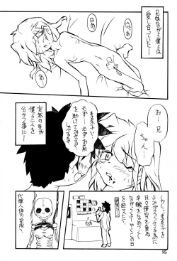 Page 25 of Memphi.Bell