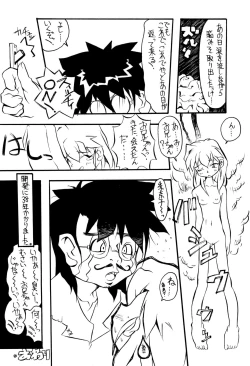 Page 26 of Memphi.Bell