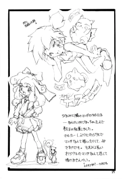 Page 27 of Memphi.Bell