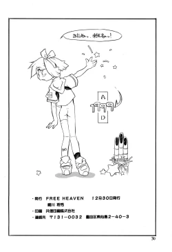 Page 30 of Memphi.Bell