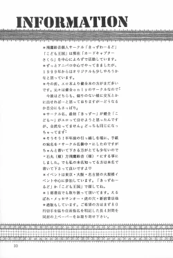 Page 35 of CHERRY BOMB!