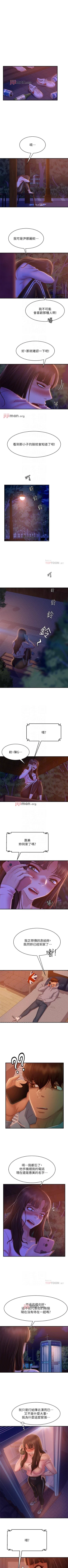 Page 199 of 【周六连载】不良女房客（作者：Overlab studio） 第1~34话