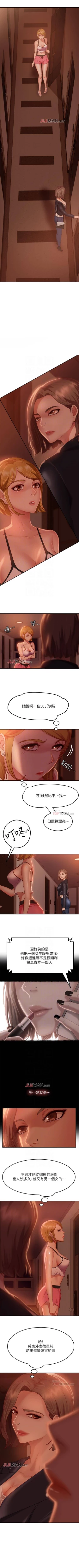 Page 81 of 【周六连载】不良女房客（作者：Overlab studio） 第1~34话