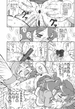 Page 15 of Hajimete no Otousan to Issho 2