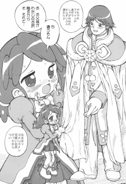 Page 7 of Hajimete no Otousan to Issho 2