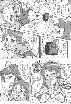 Page 9 of Hajimete no Otousan to Issho 2