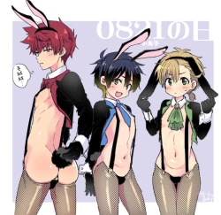 Page 39 of Namaiki Otouto ni wakarase ! | 教育狂妄的弟弟！