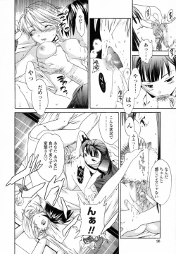 Page 100 of Delicacy